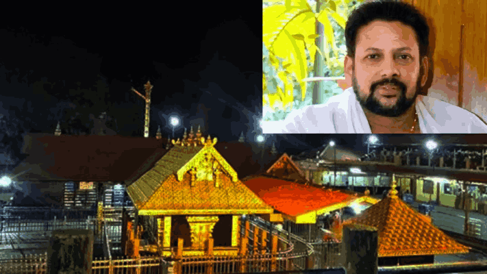 सबरीमाला मंदिरातील सोन्याच्या चोरीप्रकरणी मुख्य पुजाऱ्याला अटक : आतापर्यंत ११ जणांना अटक