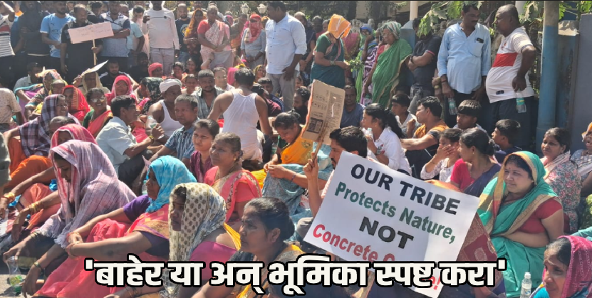 चिंबलमध्ये युनिटी मॉलविरोधात संतापाचा उद्रेक