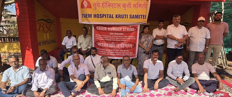 तुये हॉस्पिटल गोमेकॉला संलग्न करेपर्यंत आंदोलन!