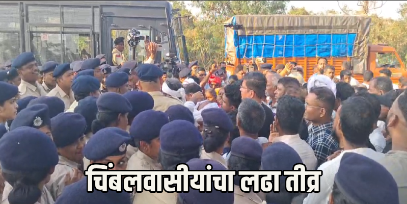 चिंबलवासीयांचा लढा तीव्र; युनिटी मॉलविरोधात मेरशी जंक्शनवर आंदोलकांचा ठिय्या