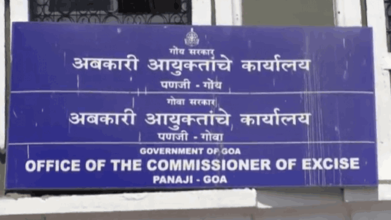 अबकारी खात्याकडून काजू भट्टी लावण्यासाठी होणार लवकरच लिलाव