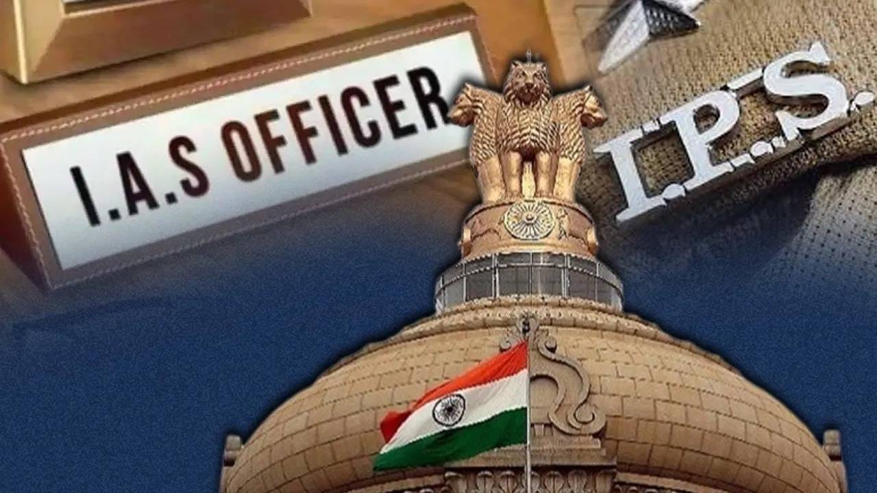 ​सनदी अधिकारी: भारतीय प्रशासनाचा भक्कम आधारस्तंभ