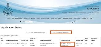 आरटीआयच्या संकेतस्थळात तांत्रिक बिघाड; लोकांची गैरसोय