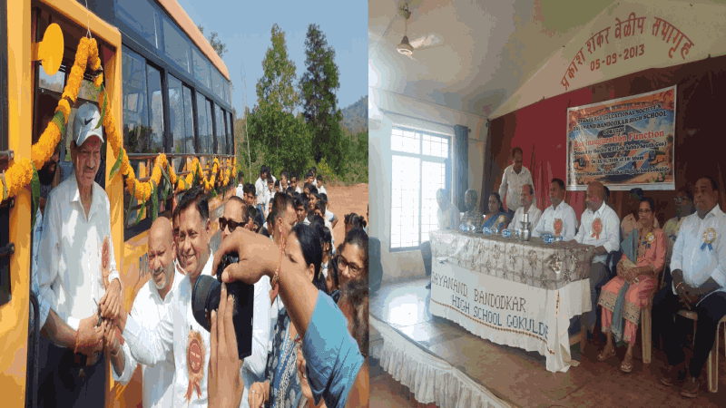गोकुल्डेतील दयानंद बांदोडकर माध्यमिक विद्यालयाला खासदार निधीतून बस