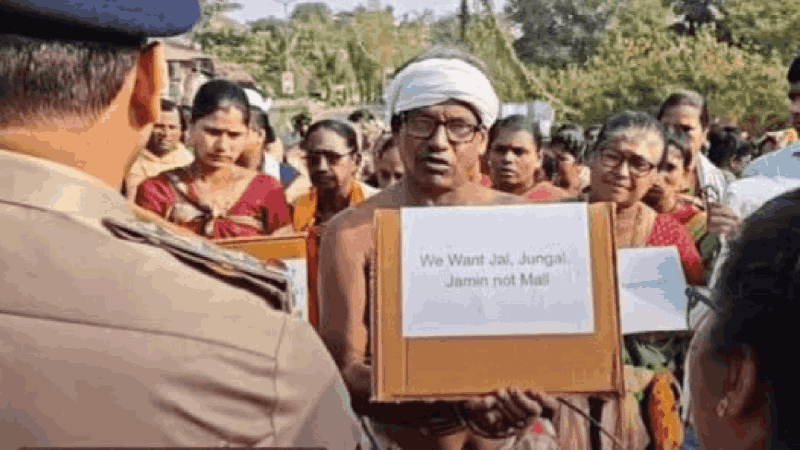 युनिटी मॉलविरोधात ३० रोजी होणार महाआंदोलन