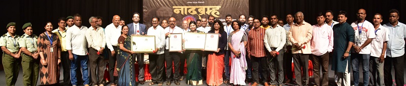 साखळी रवींद्र भवनतर्फे उपशास्त्रीय गायनात जागतिक विक्रम