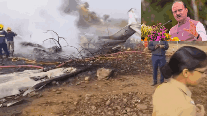 महाराष्ट्राचे उपमुख्यमंत्री अजित पवार  यांचा विमान अपघातात मृत्यू