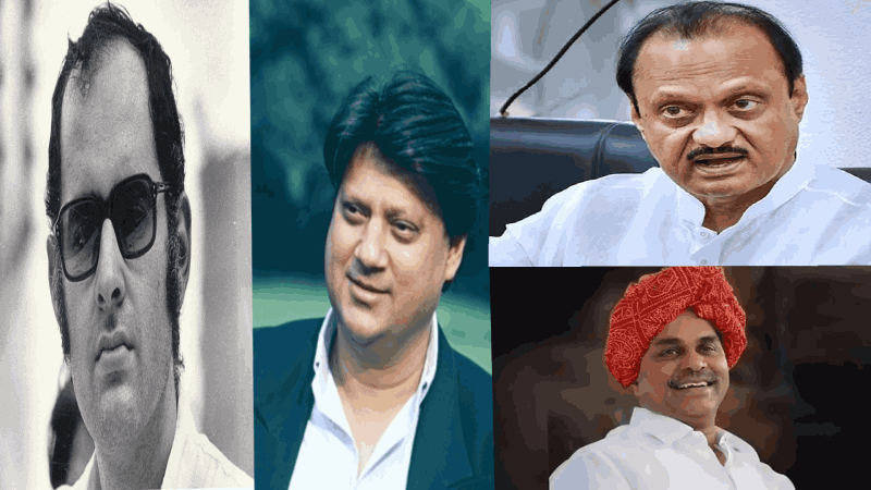 संजय गांधी ते अजित पवार