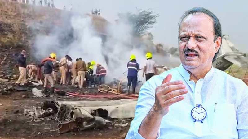 अजित पवार यांचे विमान अपघातात निधन