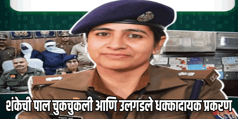 विम्याचा पैसा हडपण्यासाठी केली निरपराध तरुणांची हत्या