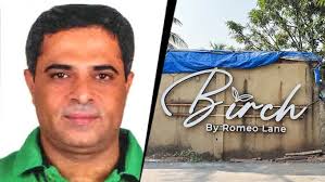 अजय गुप्ताच्या जामिनावर ७ फेब्रुवारीला निवाडा