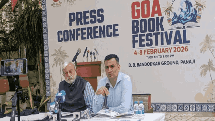 पणजीत ४ ते ८ फेब्रुवारी दरम्यान पुस्तक प्रदर्शन