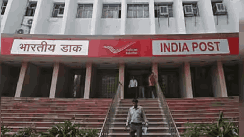 टपाल खात्यात देशभरात २८,७४० पदांसाठी भरती : अर्ज भरणे सुरू