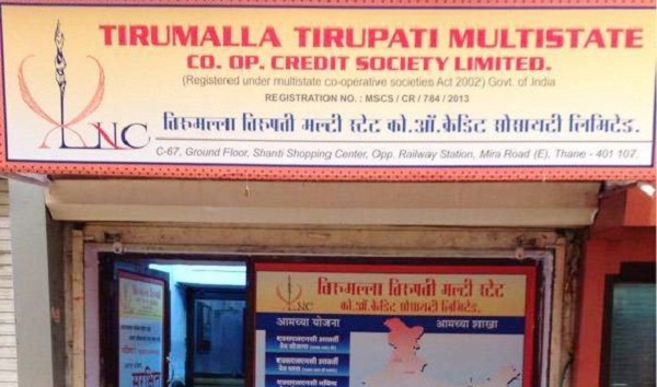 तिरुमला तिरुपती मल्टिस्टेटची ‘एनओसी’ रद्द