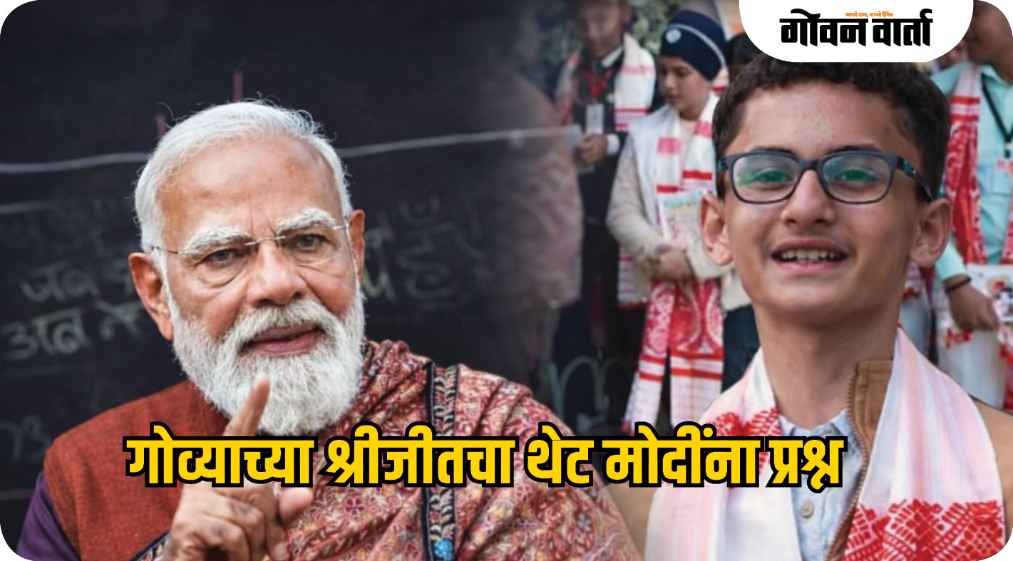 ‘गेमिंग’ केवळ मनोरंजन नाही, तर करिअरची उत्तम संधी!