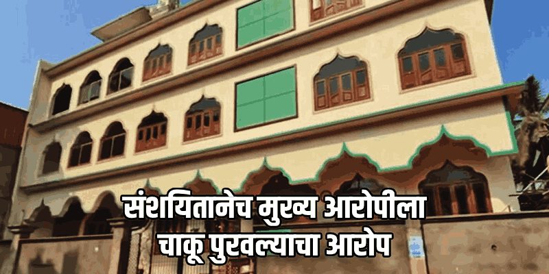 अलीखान खूनप्रकरण : आणखी एकास अटक