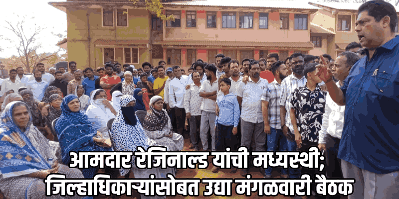 घोगळ येथील सील केलेली मशीद खुली करण्याची मागणी