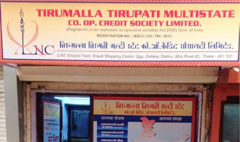 अधिक कागदपत्रे सादर केल्यामुळे ‘तिरुमला’च्या अहवालास विलंब