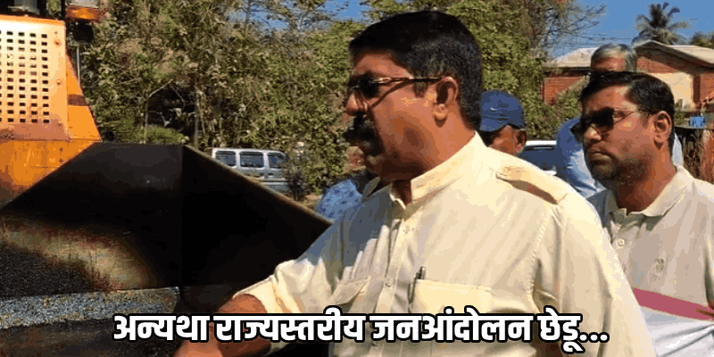 दाबोळी विमानतळाबाबत सरकारने स्पष्टीकरण द्यावे: विजय सरदेसाई