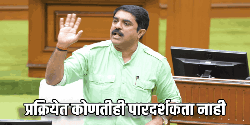 पालिका आरक्षण आणि प्रभाग फेररचनेबाबत स्पष्टतेसाठी न्यायालयात जाणार: विजय सरदेसाई