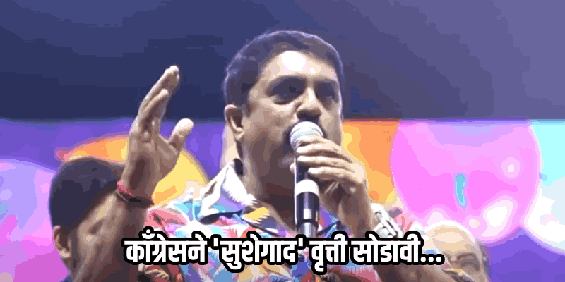 काँग्रेसने गोवा फॉरवर्डच्या प्रस्तावावर तत्काळ निर्णय घ्यावा: विजय सरदेसाई