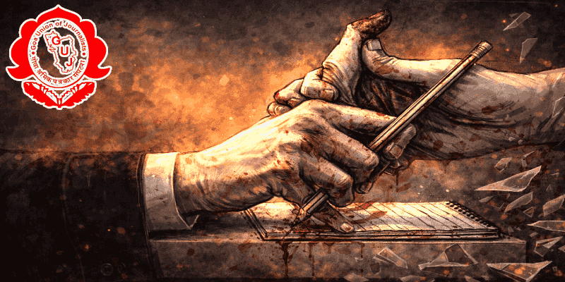 पत्रकाराला धमकावणे हा लोकशाहीवर थेट हल्ला!