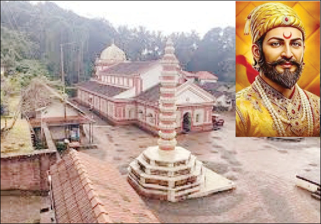 छत्रपती शिवरायांचे गोव्यातले कार्य