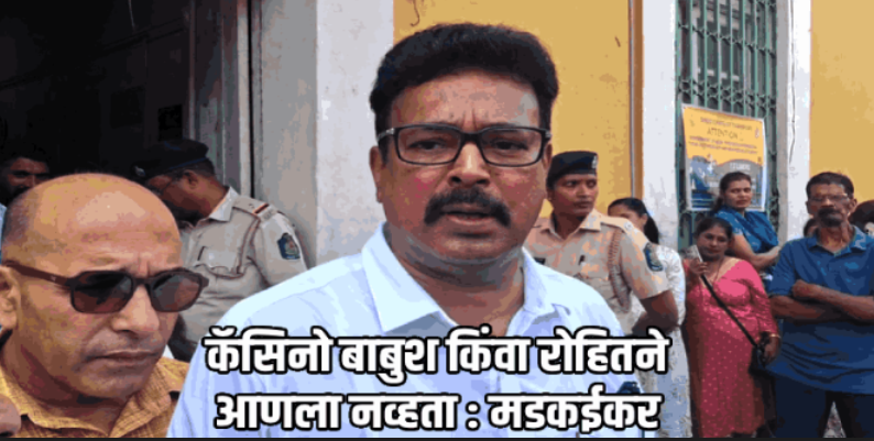 देवी महालक्ष्मीचे आशीर्वाद घेऊन महापौर रोहित मोन्सेरात यांनी दाखल केला उमेदवारी अर्ज