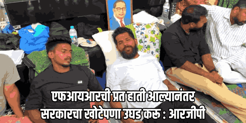 आमदार वीरेश बोरकर आणि पाळे-शिरदोणच्या ग्रामस्थांविरुद्ध पणजी स्थानकात गुन्हा नोंद