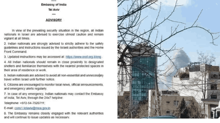 इस्रायल–इराण तणाव तीव्र; इस्रायलमधील भारतीयांसाठी भारताकडून २४x७ हेल्पलाईन जाहीर