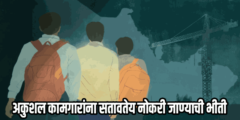 आखाती देशांत कामानिमित्त गेलेल्या गोमंतकीयांचे कुटुंबिय युद्धजन्य परिस्थितीमुळे चिंतेत!