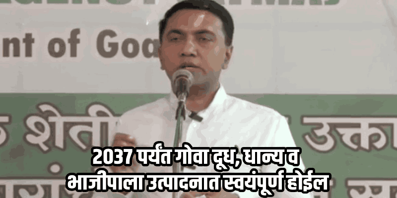 स्वतः शेती कसणे शक्य नसेल, तर जमीन सामुदायिक शेतीसाठी करारावर द्यावी!