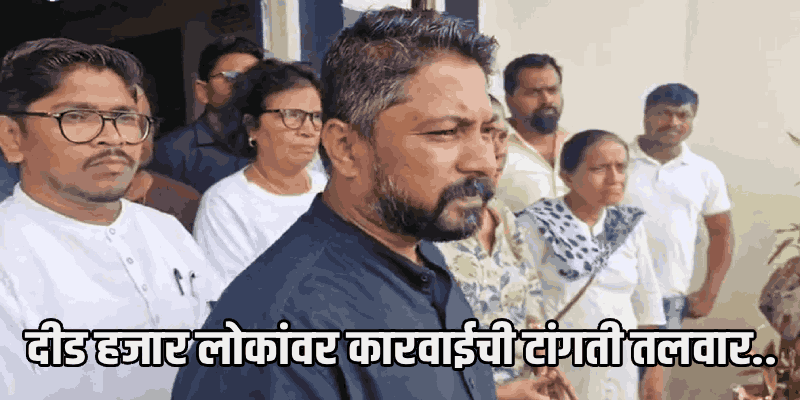 मंत्री राणेंच्या बंगल्यावर मोर्चा नेल्याचे प्रकरण; प्रमुख नेत्यांची तासनतास पोलीस चौकशी!