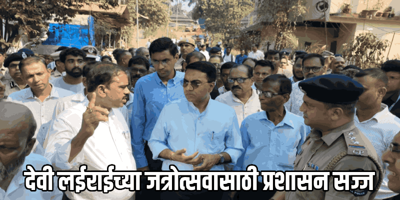 पायाभूत सुविधांची सर्व प्रलंबित कामं तातडीने पूर्ण करावी; मुख्यमंत्र्यांचे अधिकाऱ्यांना आदेश