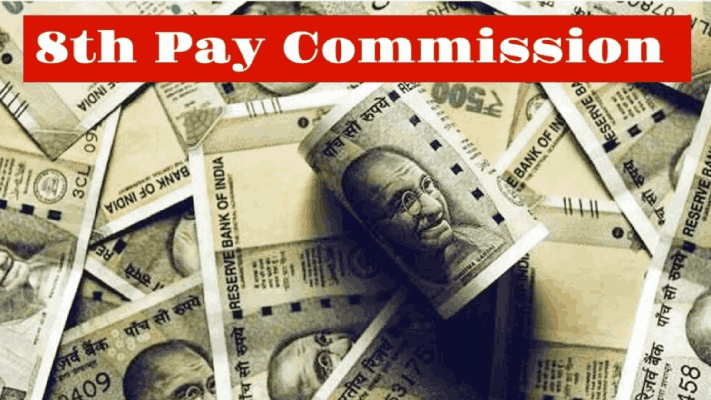 ८वा वेतन आयोग; गृहबांधणी आगाऊ रक्कम ७५ लाखांपर्यंत वाढवा : सरकारी कर्मचारी संघटना
