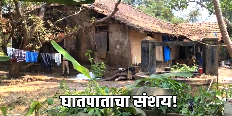 केळशी येथे विहिरीत आढळला मृतदेह