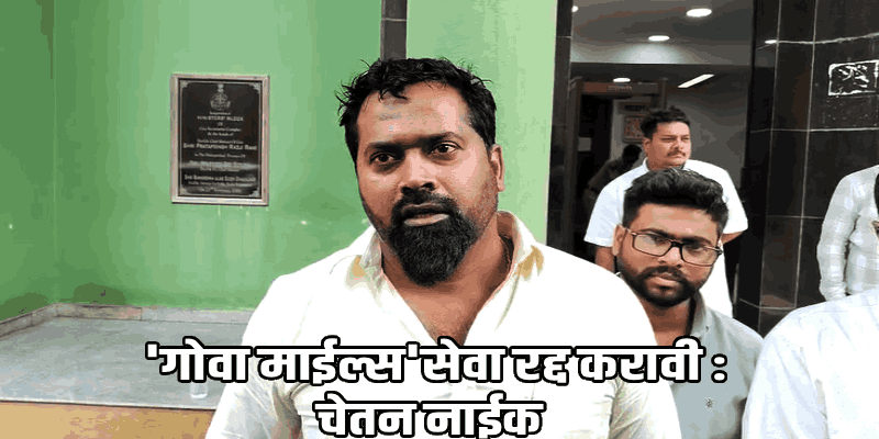 डिजिटल टॅक्सी धोरणावरून सरकार आणि टॅक्सी संघटनांमध्ये पेच कायम