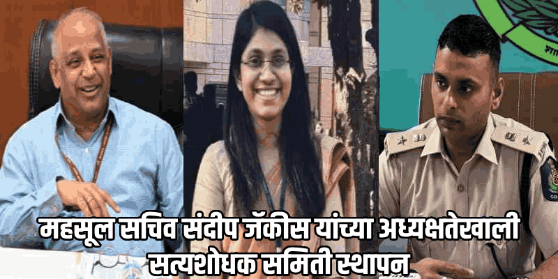 मंत्री विश्वजीत राणेंच्या घरावरील मोर्चाची होणार चौकशी