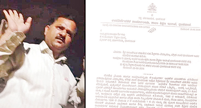 प्रश्नपत्रिकेच्या आमिषाने विद्यार्थ्याची सुवर्णफसवणूक