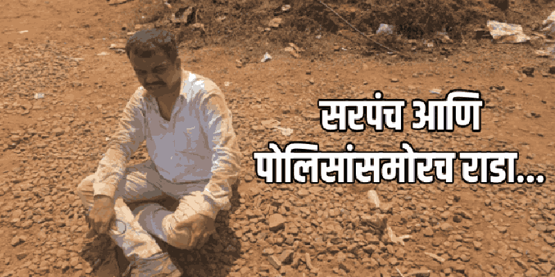 बेकायदा बांधकामाच्या पंचनाम्यावेळी धारगळमध्ये वकिलावर जमावाचा हल्ला!