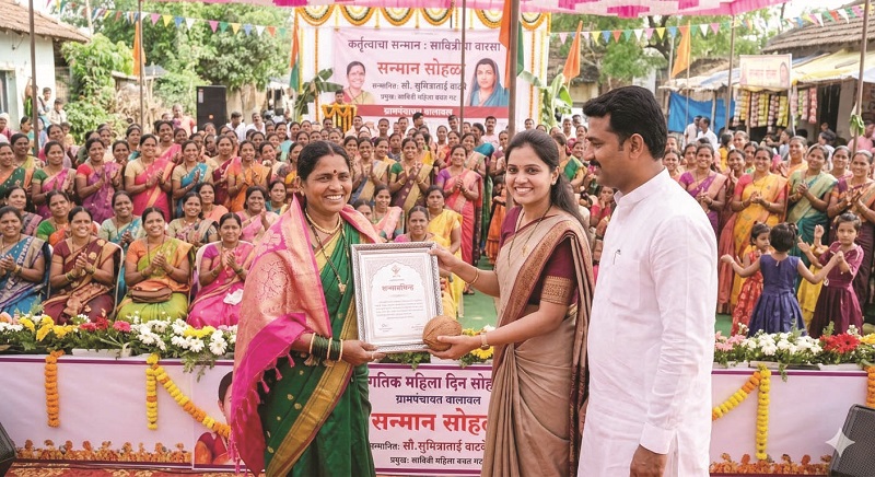 सन्मानाचा क्षण