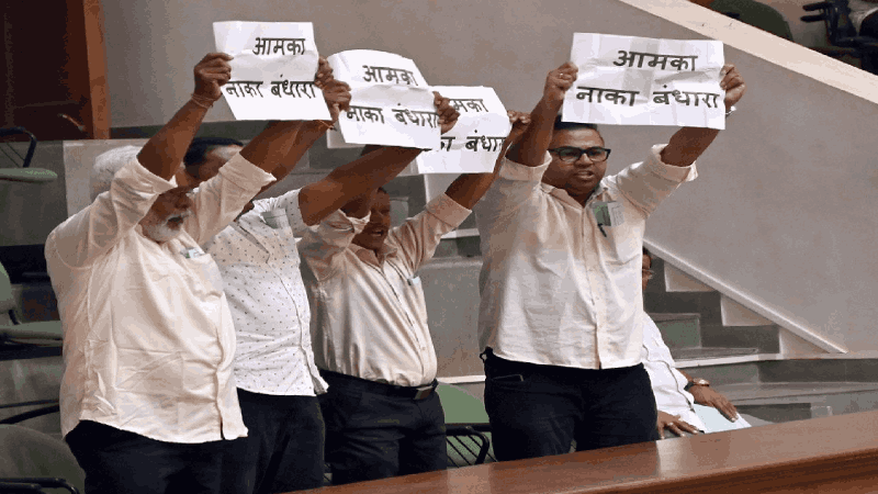 विधानसभेत घोषणाबाजी; ४ जणांविरुद्ध गुन्हा