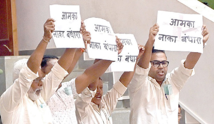 वेगळा ठसा उमटविणारे गोवा विधानसभा अधिवेशन