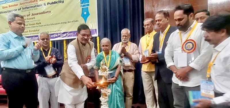 ज्येष्ठ पत्रकार महासंघाच्या राष्ट्रीय परिषदेचे उद्घाटन