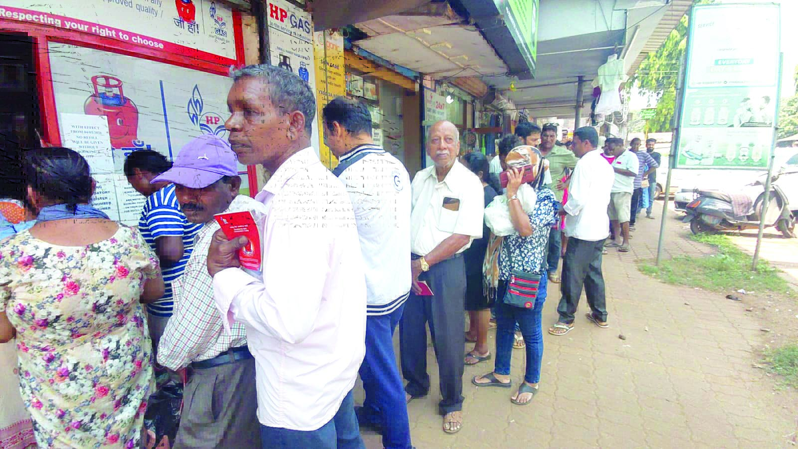 एका रांगेतून दुसऱ्या रांगेत हेच प्राक्तन...