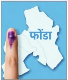 विरोधकांसह भाजपचीही सत्त्वपरीक्षा