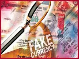 मडगावात बँकेत आढळल्या ५०० च्या बनावट नोटा