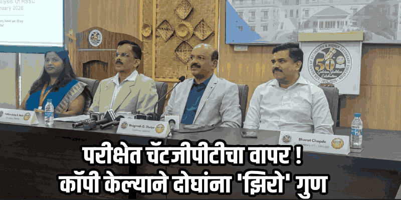 बारावीच्या निकालाची टक्केवारी वाढली; यंदा ९२.९६ टक्के विद्यार्थी उत्तीर्ण, मुलींनी मारली बाजी