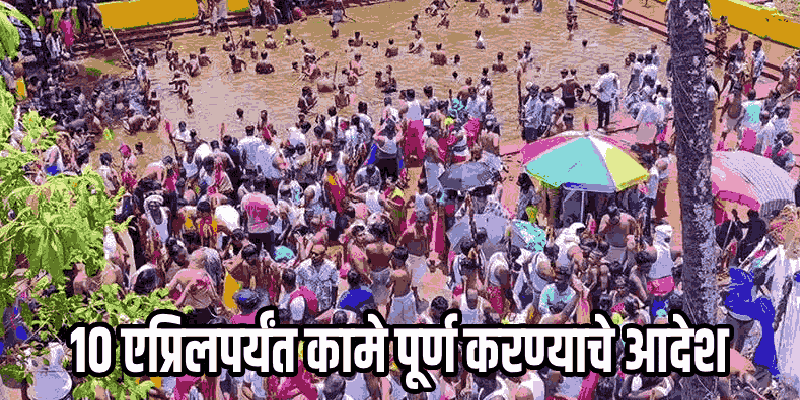 शिरगाव जत्रेच्या तयारीचा उत्तर गोवा जिल्हाधिकाऱ्यांकडून आढावा