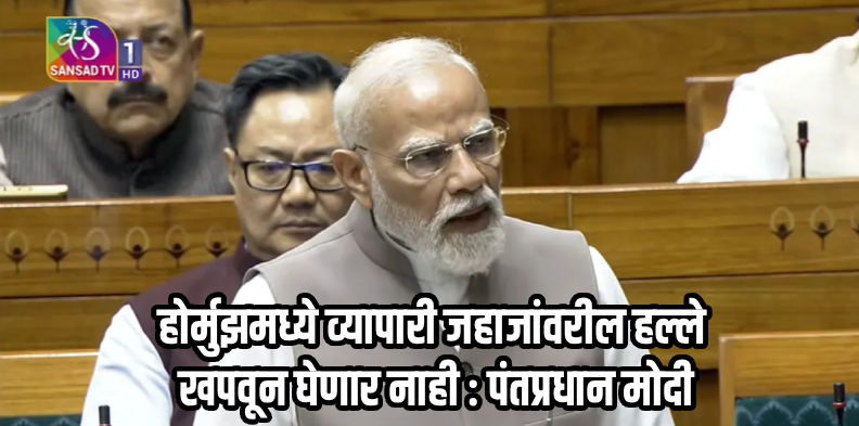 इराणमधून १,००० भारतीयांची सुटका; ७०० वैद्यकीय विद्यार्थी परतले मायदेशी  : पंतप्रधान मोदी